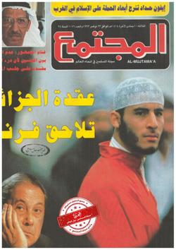باختصار.. إريتريا والتغلغل الإسرائيلي